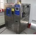 恒温恒湿箱FR-1204可程式恒温恒湿试验箱